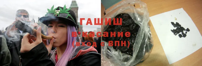 ГАШИШ Изолятор  Бронницы 