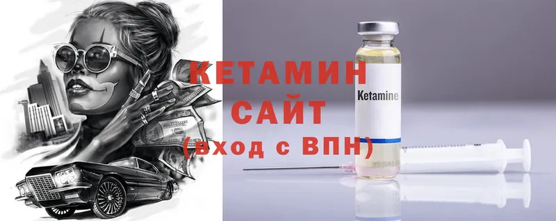 omg вход  Бронницы  Кетамин ketamine 